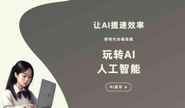 武侯区GEO优化完整科普：原理、价值与核心适配场景